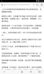 鸭脖app官网下载